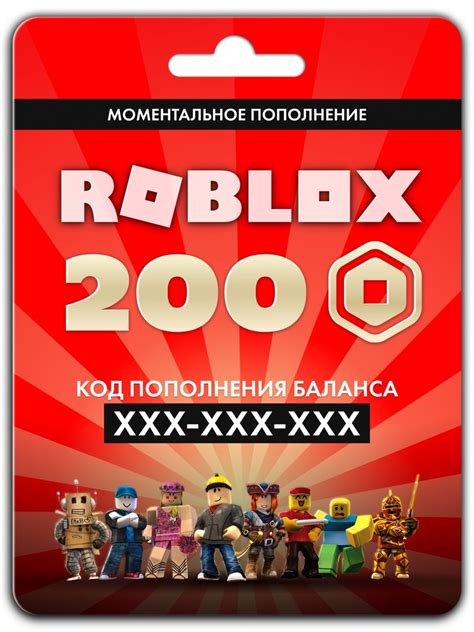 Выбор игры для пожертвования Robux