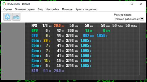 Выбор игры для проверки ФПС