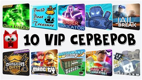 Выбор игры для VIP-сервера