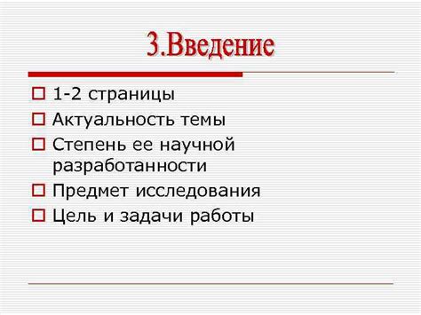 Выбор идеальной темы для контрольной