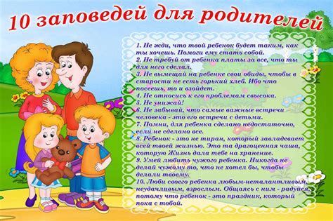 Выбор имени: советы и рекомендации для родителей