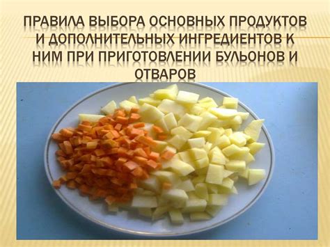 Выбор ингредиентов: обзор основных продуктов