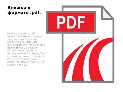 Выбор инструмента для создания книжки в формате PDF