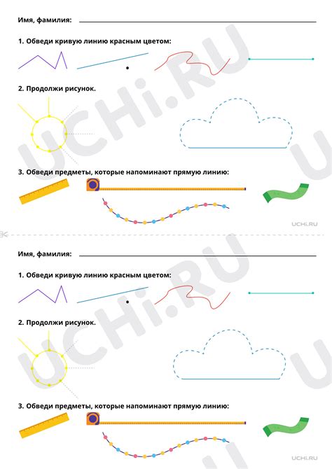 Выбор инструмента кривая линия