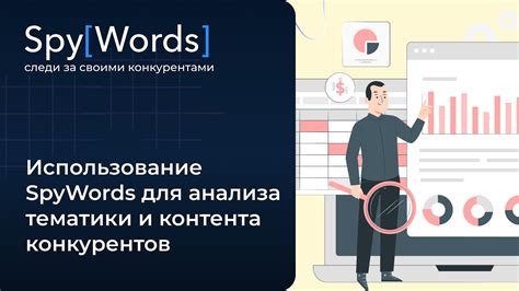 Выбор интересной тематики и контента