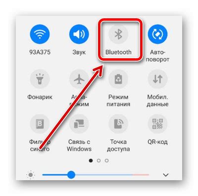 Выбор и активация Bluetooth-модема