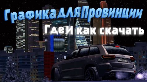 Выбор и загрузка ЕНБ