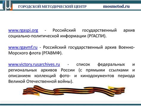 Выбор и загрузка необходимой темы