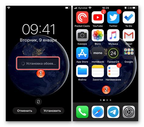 Выбор и загрузка обоев на iPhone 7