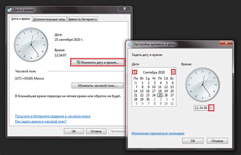 Выбор и настройка даты и времени на панели управления