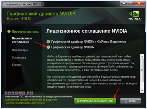 Выбор и настройка драйверов Nvidia