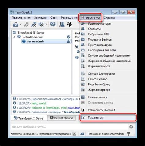 Выбор и настройка микрофона для использования в TeamSpeak