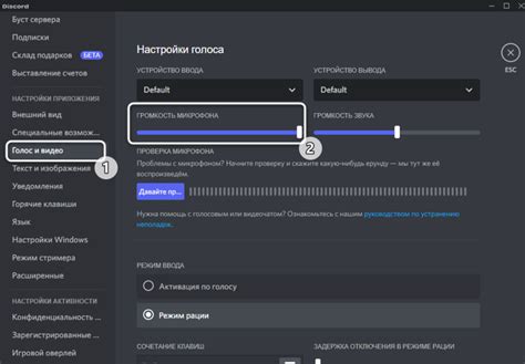 Выбор и настройка студийного микрофона для Discord: