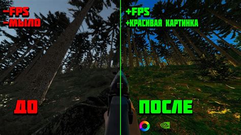 Выбор и настройка эффектов reshade для улучшения графики