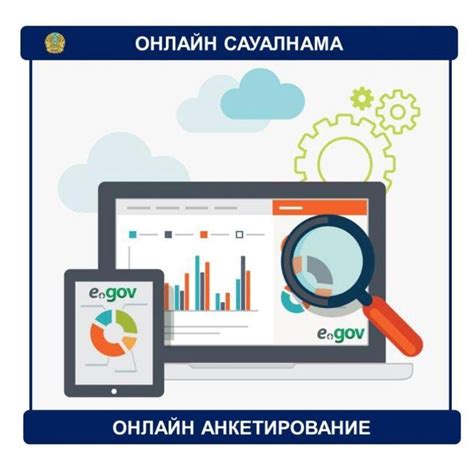 Выбор и обращение в органы земельных отношений