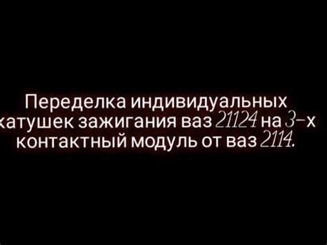 Выбор и подготовка контактного телефона