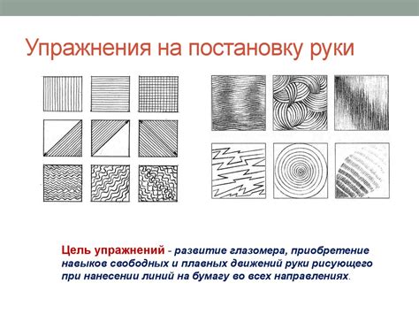 Выбор и подготовка основы для рисования