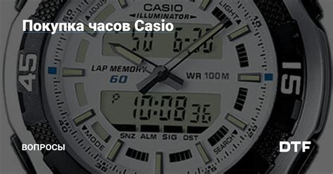 Выбор и покупка солнечных часов Casio