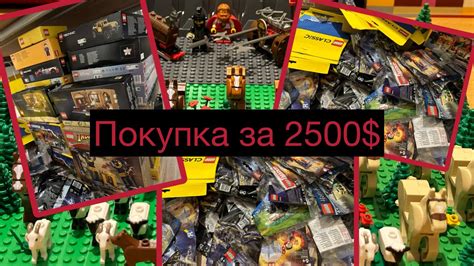 Выбор и покупка LEGO-наборов