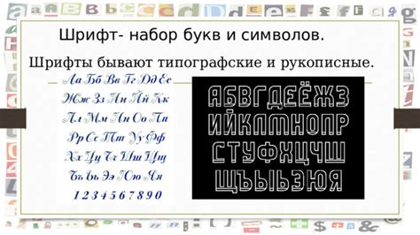 Выбор и применение шрифтов в HTML