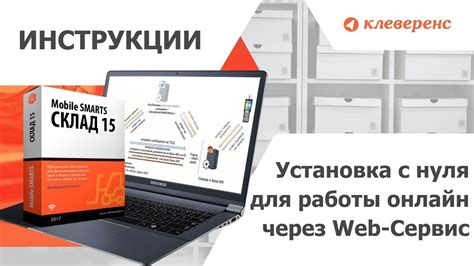 Выбор и приобретение всех необходимых компонентов