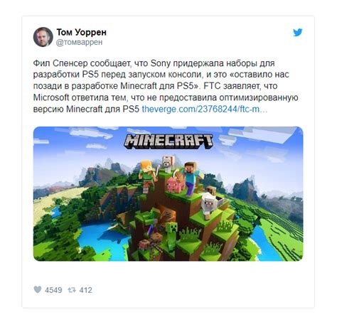 Выбор и приобретение игры Minecraft