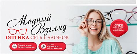 Выбор и приобретение качественных линз