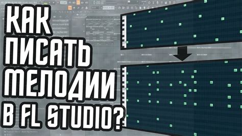 Выбор и приобретение пианино для использования в FL Studio