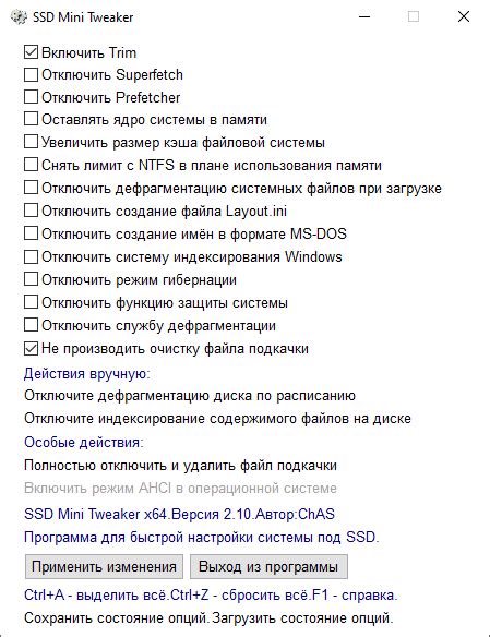 Выбор и приобретение SSD