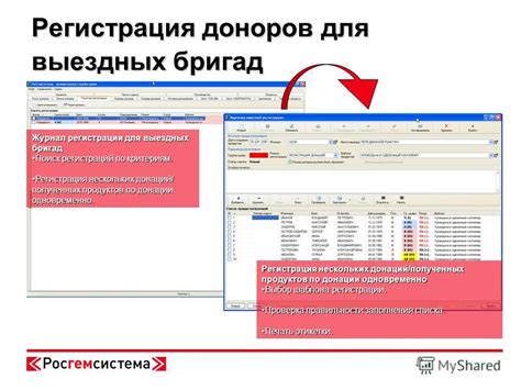 Выбор и проверка шаблона