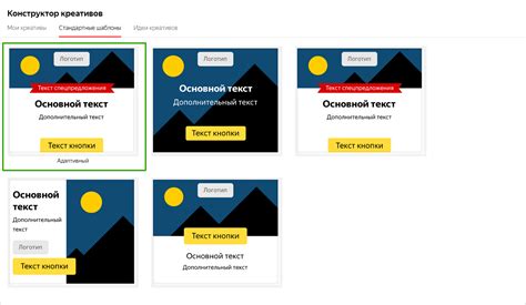 Выбор и размещение блоков для создания Телепортационного Портала