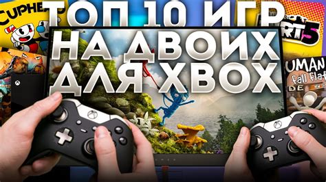 Выбор и скачивание игр на Xbox One