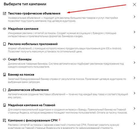 Выбор и установка РСЯ на CMS