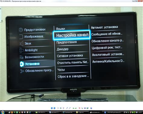 Выбор и установка каналов на телевизоре Philips