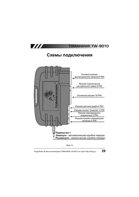 Выбор и установка томагавка 9010 для двигателя