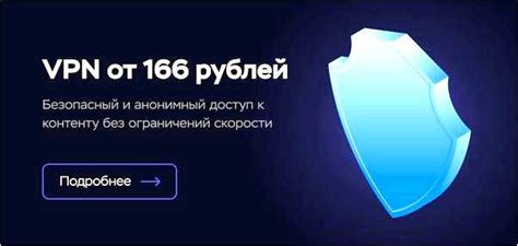 Выбор и установка VPN-расширения