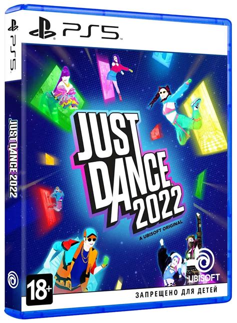 Выбор камеры для Just Dance на PS5