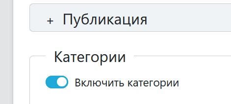 Выбор категории контента