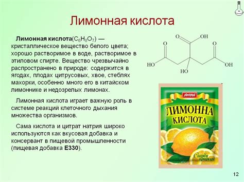 Выбор качественной лимонной кислоты