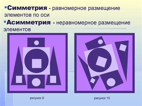 Выбор композиции и основных форм седла