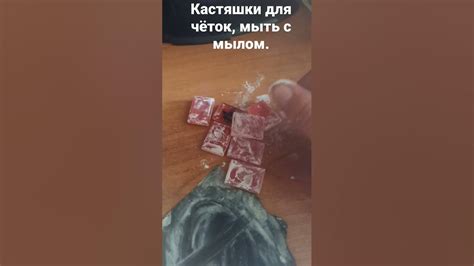 Выбор костяшки для начала