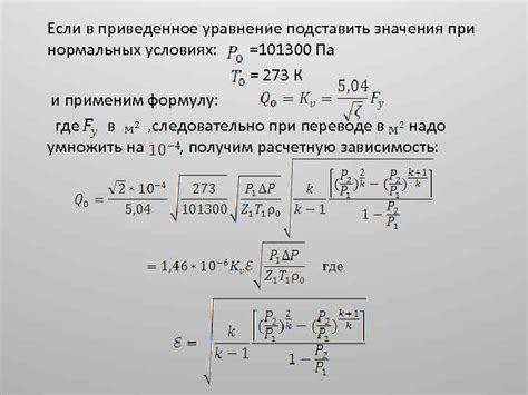 Выбор критериев и типа задачи