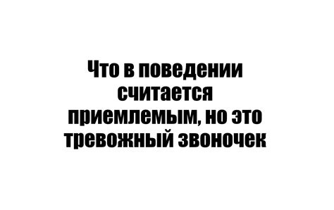 Выбор купальников: что считается приемлемым