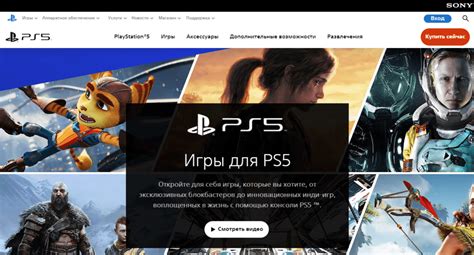 Выбор логина и пароля в игре Геншин Импакт на PS4