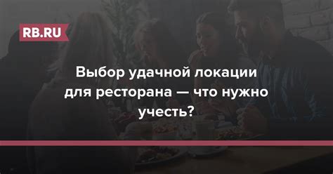 Выбор локации для съемок клипа: что нужно учесть