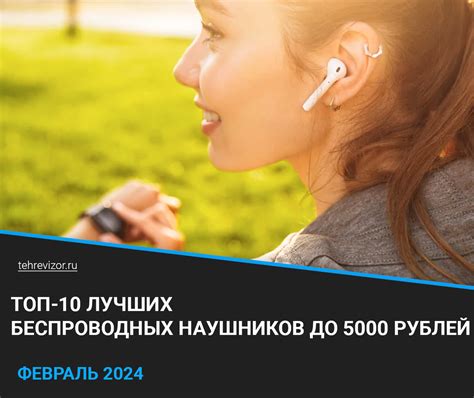 Выбор лучшего кодека для Bluetooth наушников