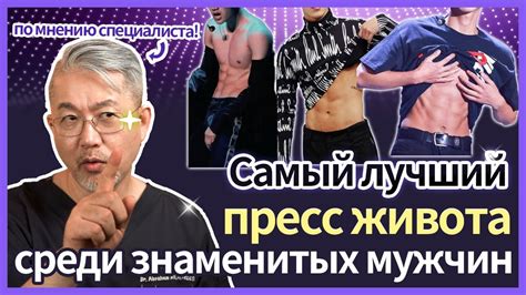 Выбор лучшего специалиста