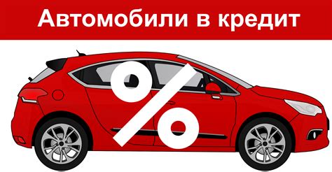 Выбор лучшего способа покупки автомобиля в рассрочку