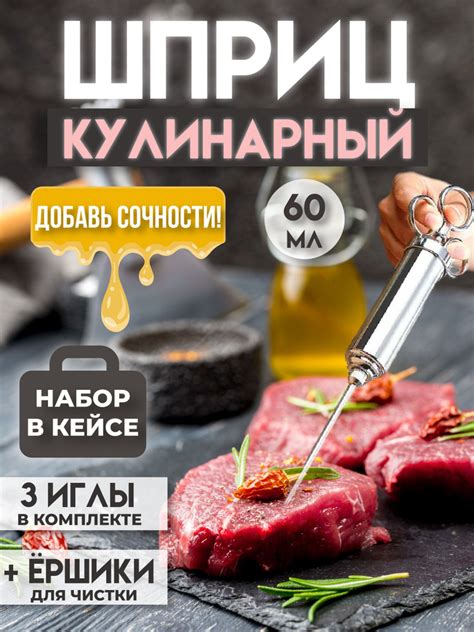 Выбор маринада для утиного мяса