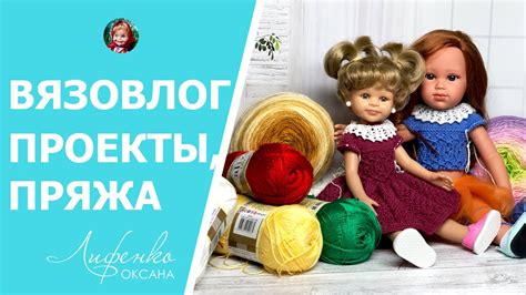 Выбор мастера шрамирования